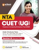 Arihant NTA CUET UG Exam Guide For Section 3 General Test With Practice Sets and Solved Paper For 2024 Exams